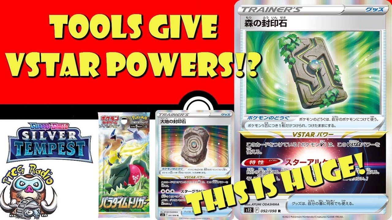 Pokémon Tools •