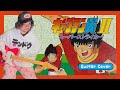 キャプテン翼II スーパーストライカー OP (Guitar Cover)