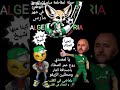 خدمتوها في المواقع التوتر والشعب هو الواقع
