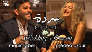 Médéa & Mouin: Wedding(s) Season - ميديا ومعين: موسم الأعراس | Sarde (after dinner) Podcast #110