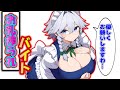 幻想郷がミルク不足になったので自分で搾ることに ゆっくり茶番 幻想郷がミルク不足になったので自分で搾ることに ゆっくり茶番