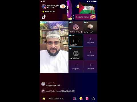 مباشرالآن بث الدكتور حسن الباز