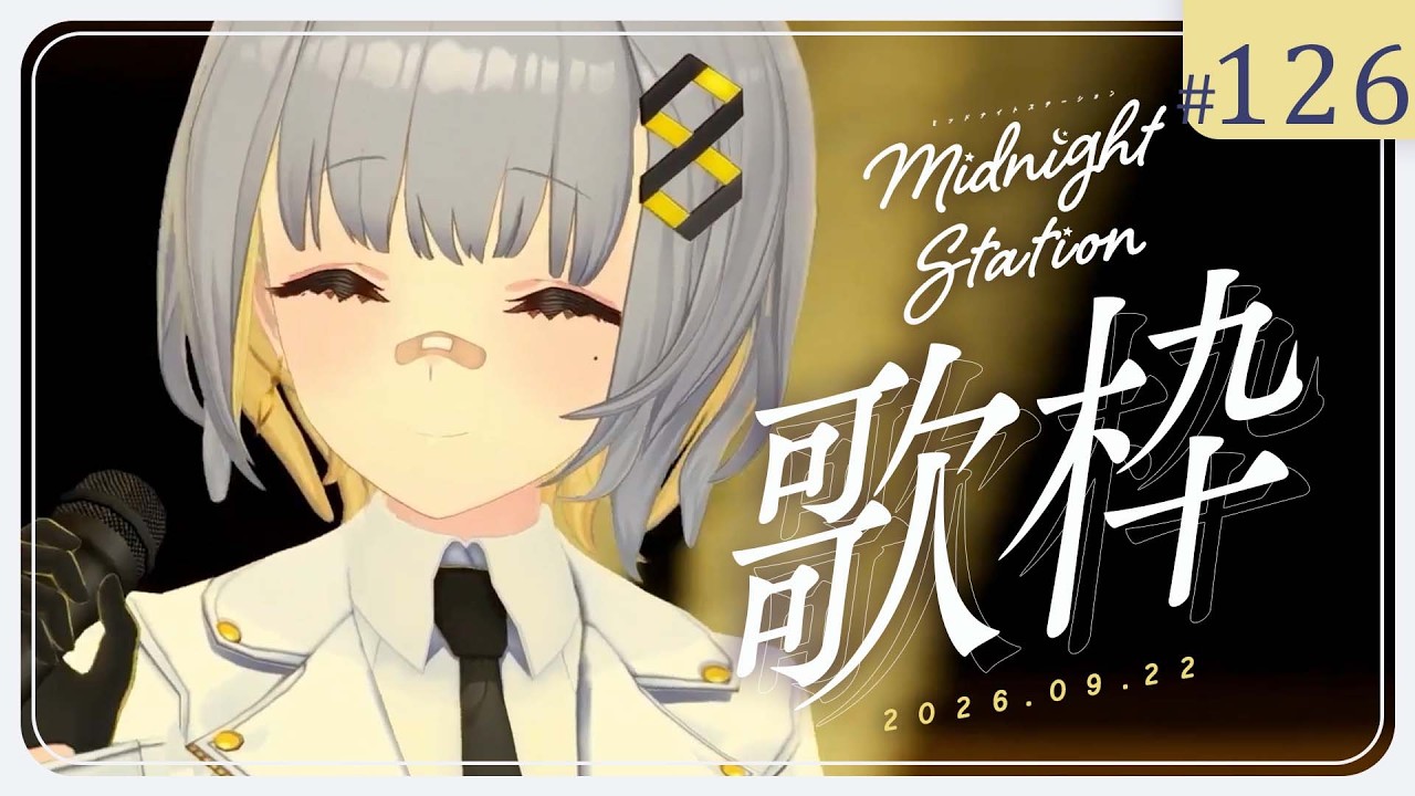 【歌枠】のんびり歌枠！！-Midnight station -126【HACHI】