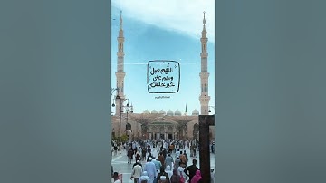 صلوا عليه وسلموا | القارئ يوسف عثمان