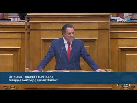 Βουλή: Ο Γεωργιάδης απέδωσε την τραγωδία των Τεμπών στην ανθρώπινη φύση