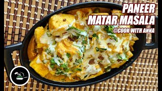 Paneer Matar Masala/ Paneer Masala/ Paneer Recipes