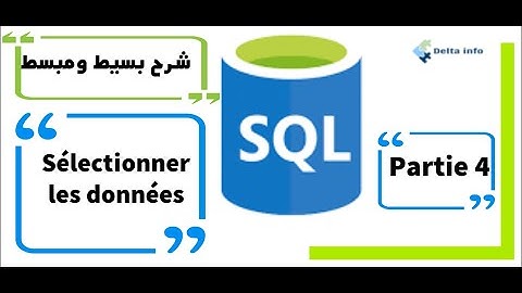 SQL SERVER DARIJA -SGBD 1 :PARTIE 4 :  La séléction des données SQL SERVER