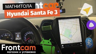 Магнитола Canbox H-Line для Hyundai Santa Fe 3 на ANDROID