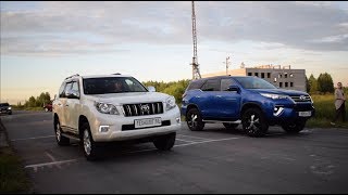 Toyota Land Cruiser Prado дизель VS Toyota Fortuner дизель + 2 бонуса