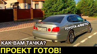 Что случилось с Toyota Aristo и начало Toyota Corona бочка