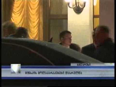 მინსკში საკონტაქტო ჯგუფის შეხვედრა დასრულდა