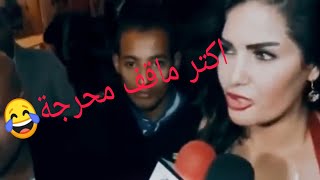 اكتر مواقف مضحكه و محرجة حدثت في التيليفوزيون المصري مباشر