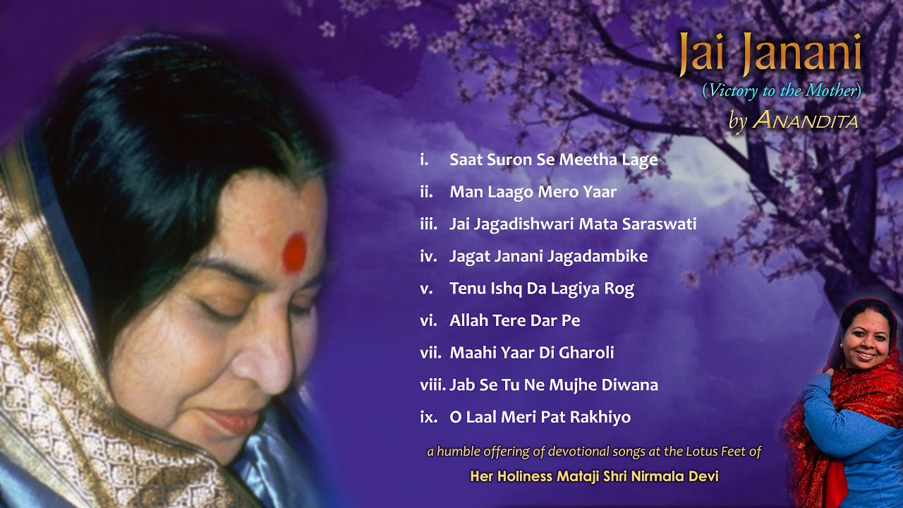 Jai Janani  Sahaja Yoga Musical Album 2006  Anandita