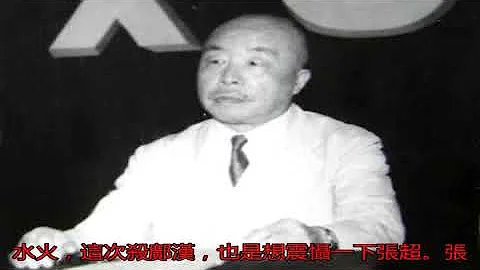 这个上将被枪决后，毛人凤长叹：戴笠在天有灵，大仇得报_陈仪 - 天天要闻