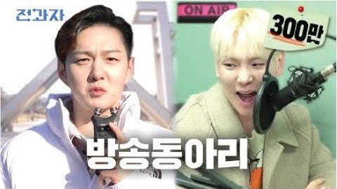 [EN] 서울대생이 수강신청하는 법 (feat.샤이니 키) [서울대 방송동아리]ㅣ전과자 ep.12