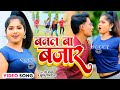   prem yadav 2022          banal ba bajar  superhit bhojpuri song