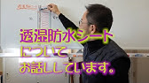 タイベックシルバー電波遮断実験 Youtube