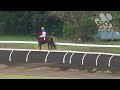 View race 1 video for 2024-04-12