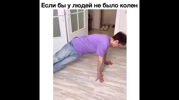 Отмечай того, кто так ходит😂❤️❤️❤️#юмор#ржака#смешно#смешноевидео#понедельник#угар#прикол