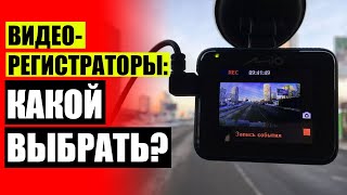 Автомобильный видеорегистратор NEOLINE X COP 9000c 🤘 Автомобильный видеорегистратор с двумя камера