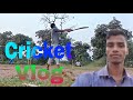 #myfirstvlog  Gully Cricket vlog @gulam_murtaza