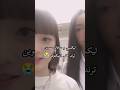 ليكسي و سافانا سوو ترند تيكتوك Shorts Vcha SRT AKV TYV NVA97 Lexi Savana ليكسي و سافانا سوو ترند تيكتوك Shorts Vcha SRT AKV TYV NVA97 Lexi Savana