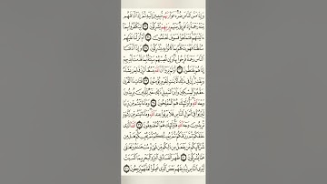 سورة الروم بصوت الشيخ محمد ايوب الركباوي