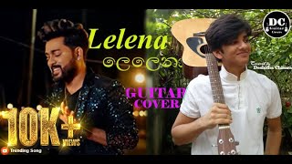 Lelena ලෙලෙනා - Guitar Cover - Nilan Hettiarachchi's Song