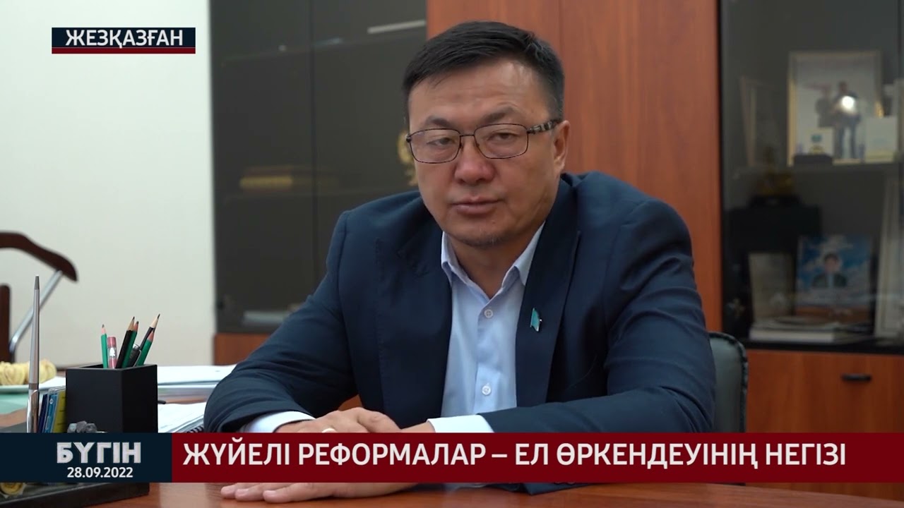 Жүйелі реформалар ел өркендеуінің негізі