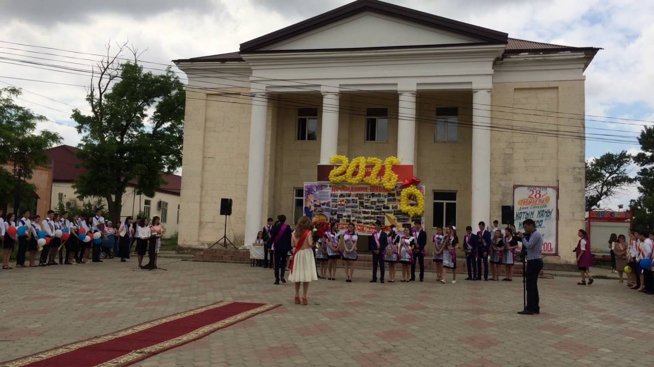 ногайский район терекли мектеб улица эдигейская дом 13. погода в терекли-мектебе на неделю. дагестан село терекли мектеб. центральная районная больница села терекли-мектеб. терекли-мектеб ногайский район.