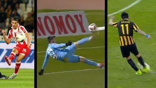 Most Amazing Goals in Greek Football (Part 2)