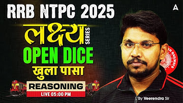 RRB NTPC Classes 2024-25 | RRB NTPC Reasoning Class | Reasoning Open Dice | By Veerendra Singh
