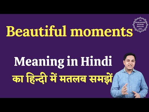 Beautiful Moments Meaning In Hindi | Beautiful Moments Ka Matlab Kya Hota Hai | English To Hindi
