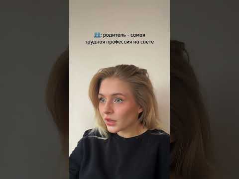 #мем #юмор #шутка #соцсети #комедия #comedy #selfies #standup #стендап #viral #funnyvideos