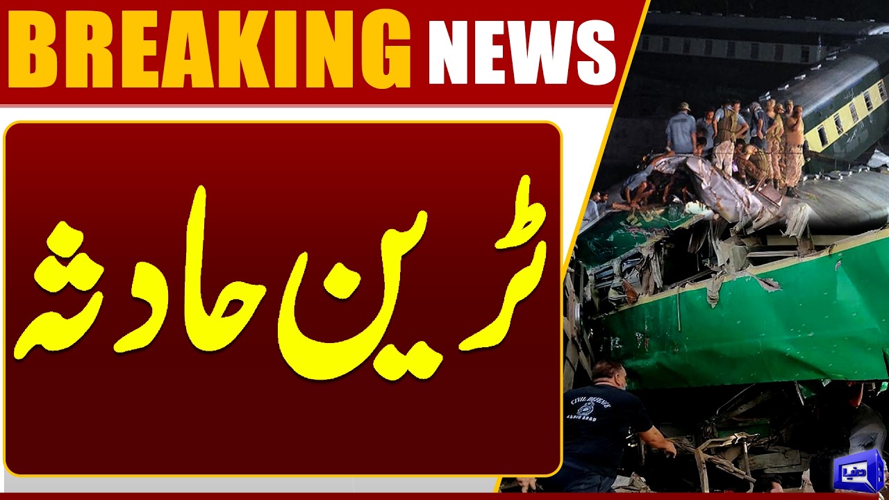 Train Incident | Train Derails Near Khanpur Station | 2 Cargo Wagons Come Off the Rails | Dunya News
