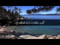 82 سورة الانفطار بصوت الشيخ سعد الغامدي 