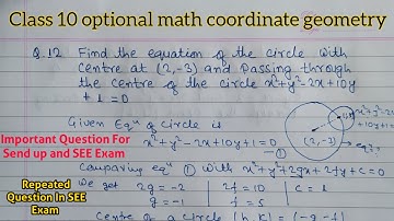 optional math class 10 solution | coordinate geometry class 10 | find equation of circle