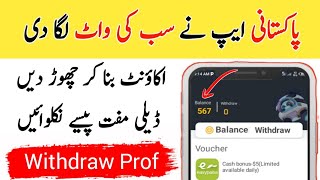 Make Money Online 2022 | New Earning App Withdraw Jazzcash-Easypaisa New Earning Site 2022 screenshot 4