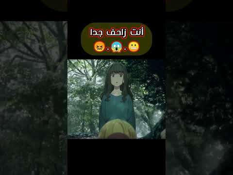 انت مفزع وإن لم تكن تمثل تصميم انمي نجمتي