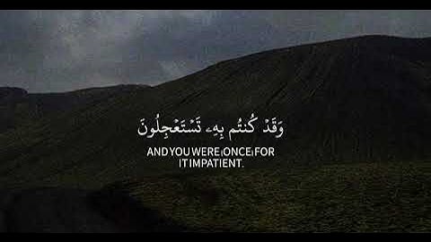 سورة يونس الآية ٥١