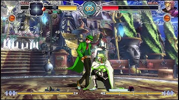 BLAZBLUE CENTRALFICTION Hazama J2.C crossup counter combo 1
