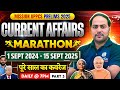 UPPSC Current Affairs 2025 Final Revision 🔥| Last 1 Year Current Affairs 2025 by Imran Sir | Day 3