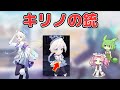 【ブルアカ】キリノの銃 M360解説 (VOICEVOX)