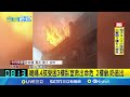 桃園中壢五死火警