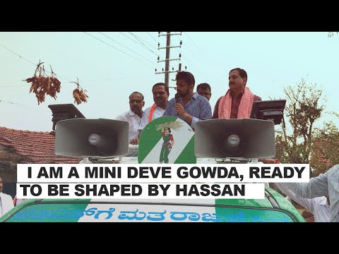 I am an uncut diamond, a mini Deve Gowda, ready to be shaped by Hassan, says ex-PM’s grandson