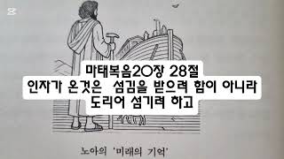 스토리양...미래의기억김지수지음?현실을뛰어넘는미래준비 #현재 #미래 #기억