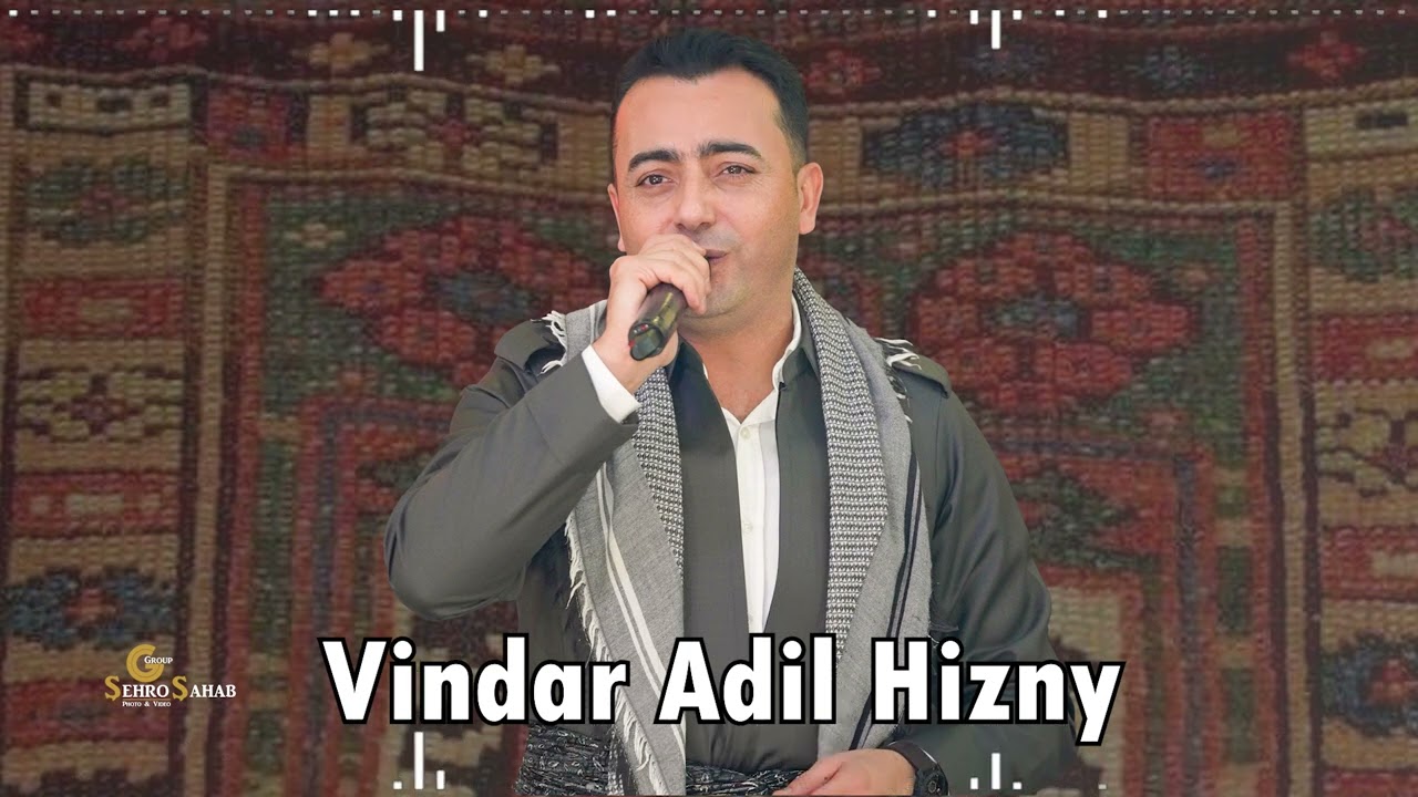 Vindar Hizniy فيندار حزني اغاني خلات. تلبيسة