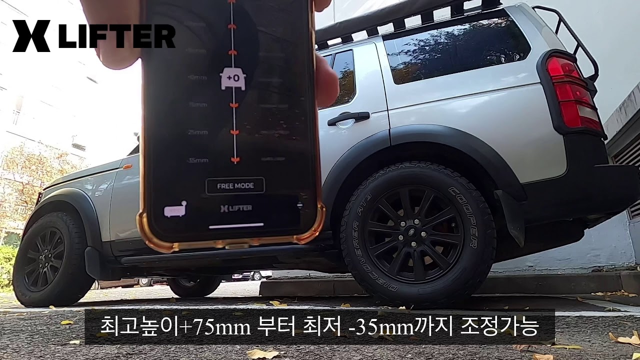Xlifter land rover