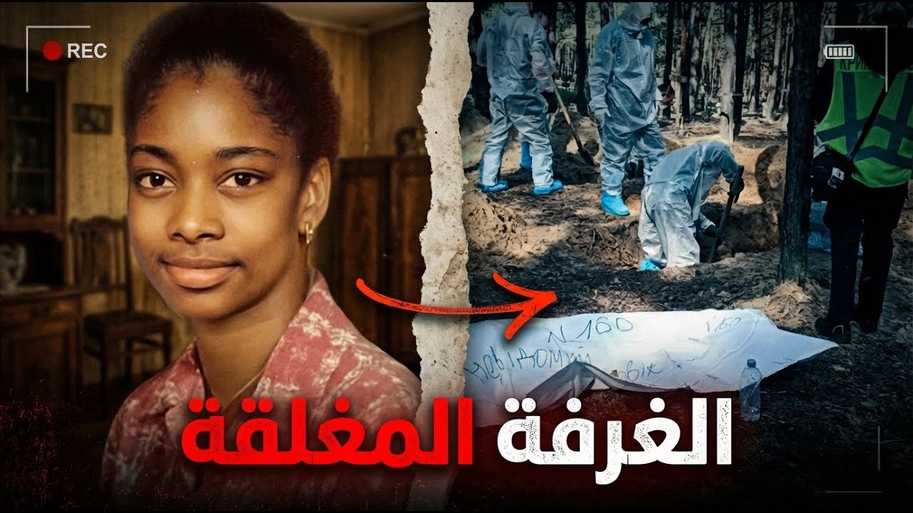 اختفت من غرفة مغلقة عام 1987 — بعد 17 عامًا اكتشاف واحد قلب القضية رأسًا على عقب