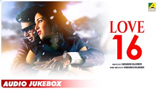 Love 16 | Bengali Movie Songs | Audio Jukebox | Arun Bandyopadhyay, Sureli Roy,